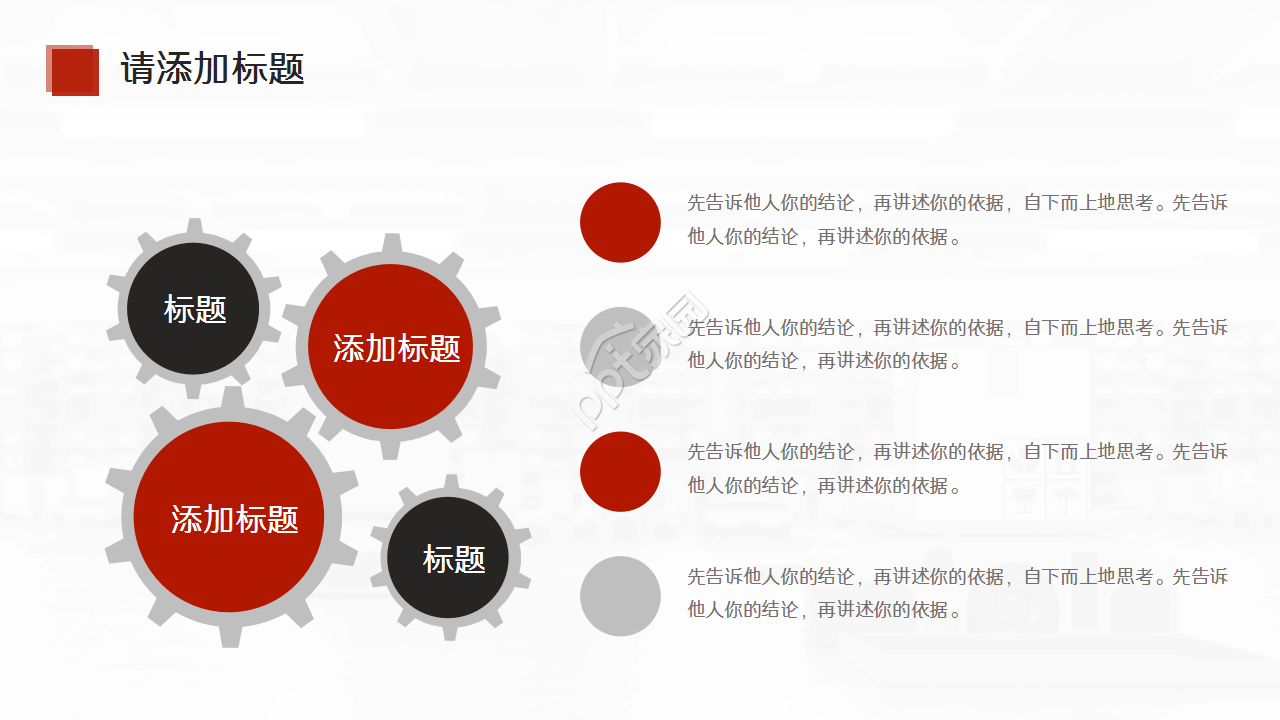 仓库年终工作总结ppt模板