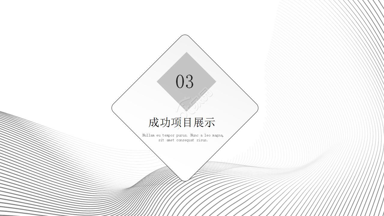 极简线条工作汇报ppt模板