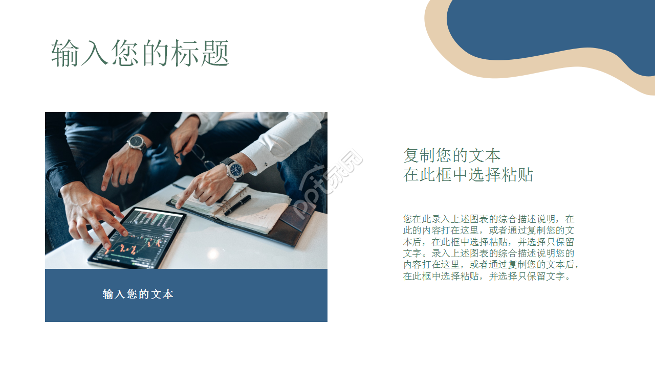 XX针布有限公司薪酬和考核激励体系报告PPT课件