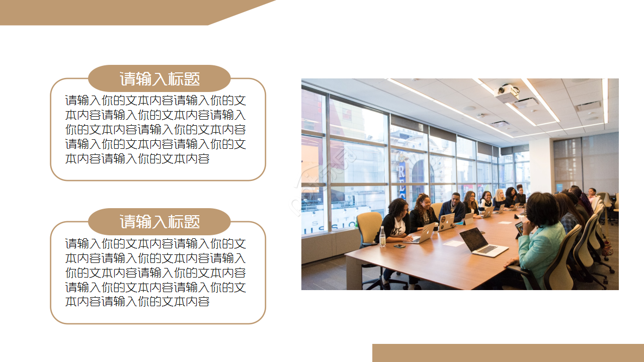 淡雅商务PPT模板