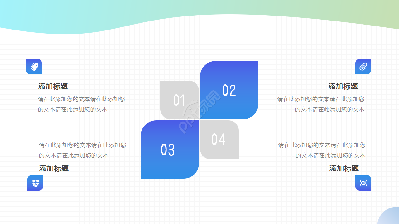 物业晋升述职报告ppt模板