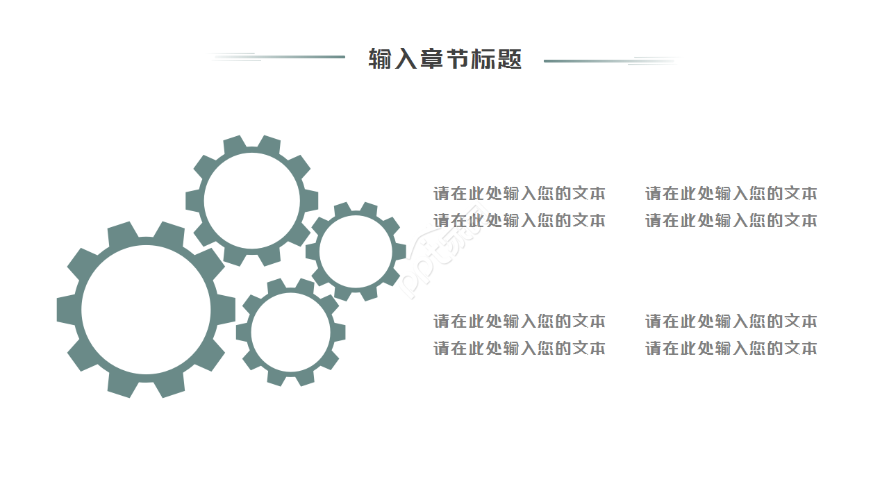古典中国风水墨画清明节PPT模板