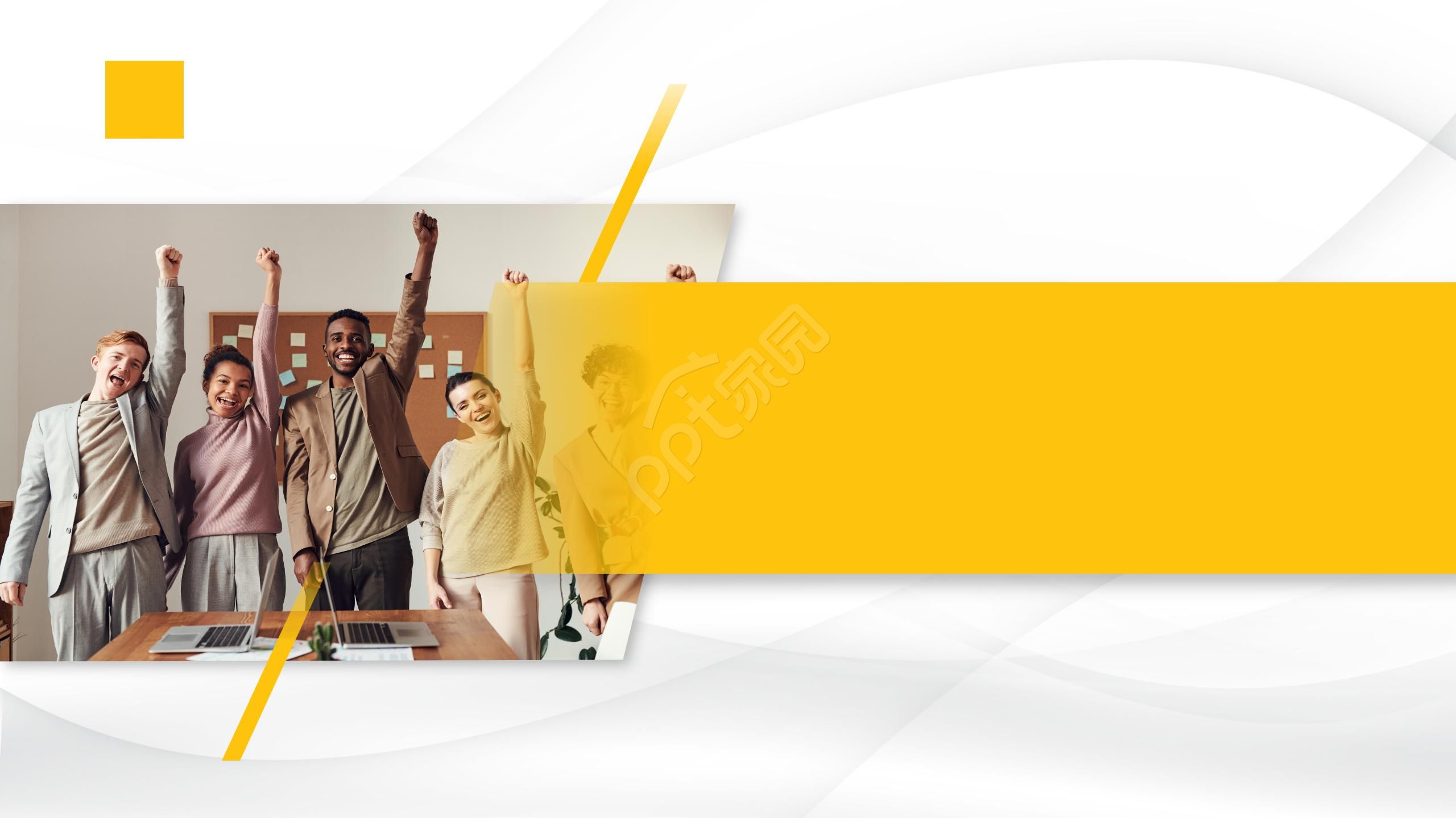 简约商业企划PPT模板背景图