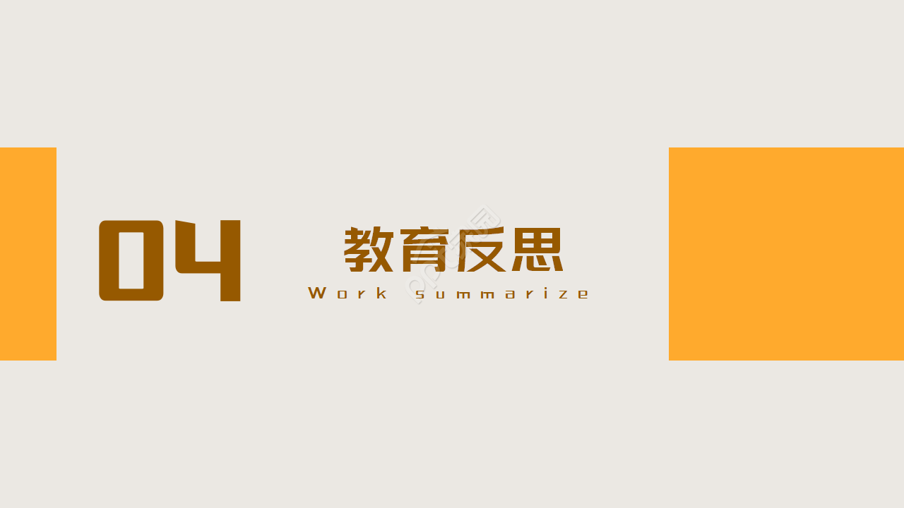 大学校园安全宣讲会ppt模板