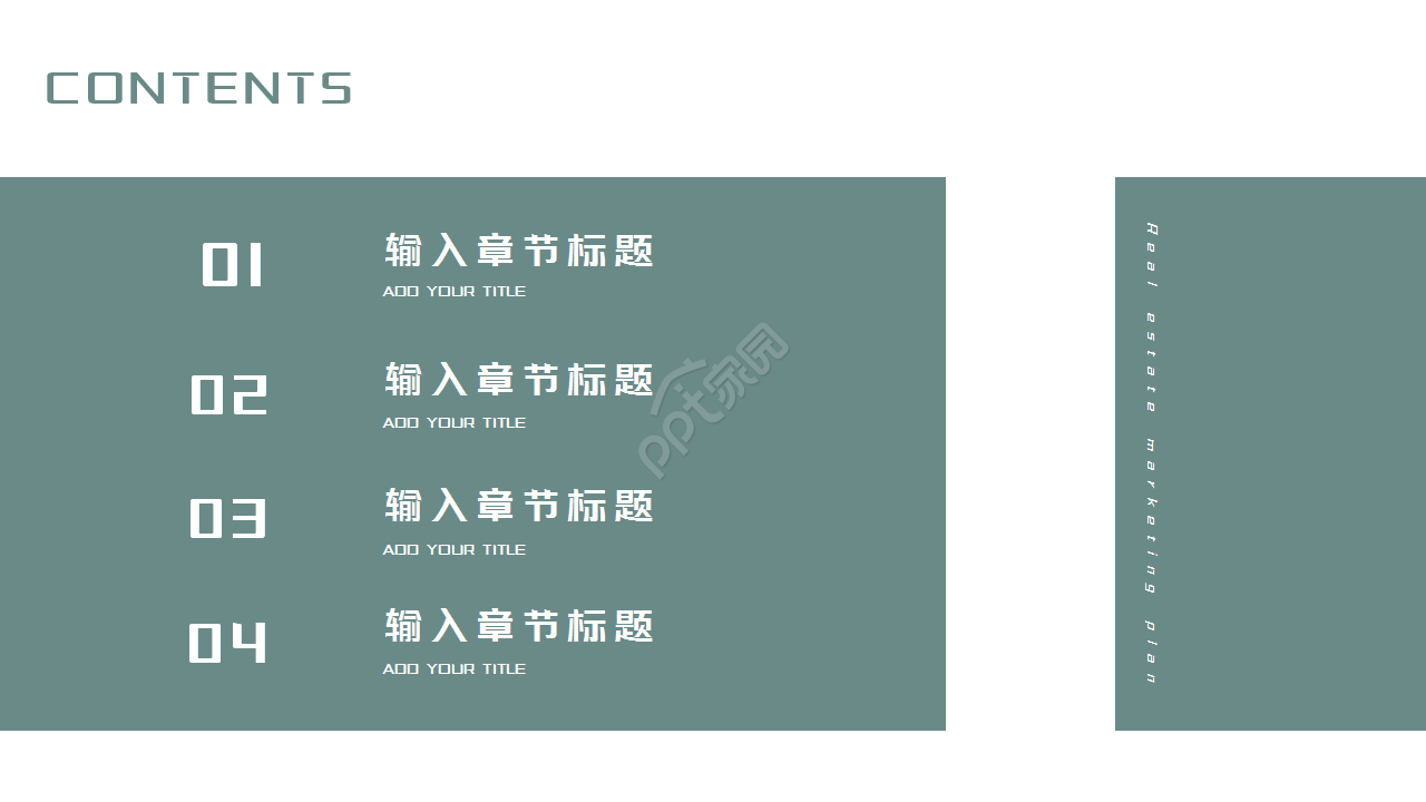 古典中国风水墨画清明节PPT模板