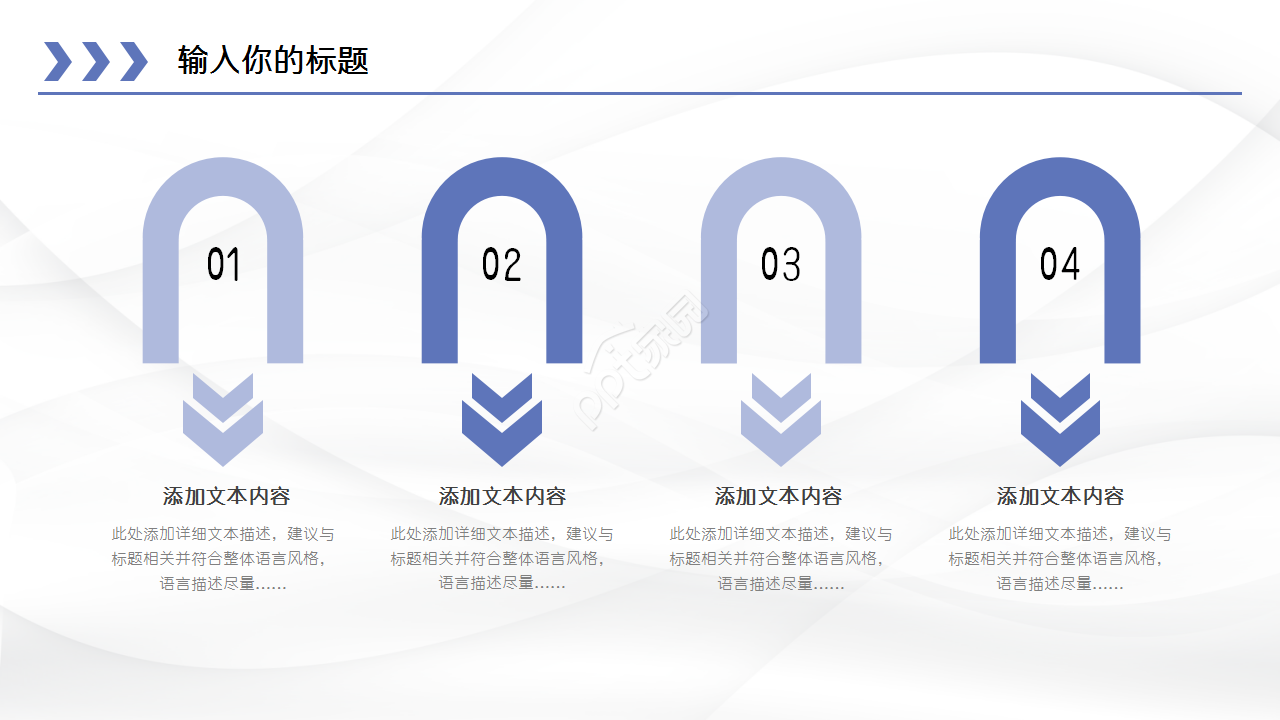 蓝色水彩商务简洁ppt模板