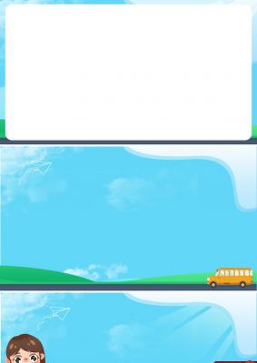 淡蓝色主题班会PPT模板背景图