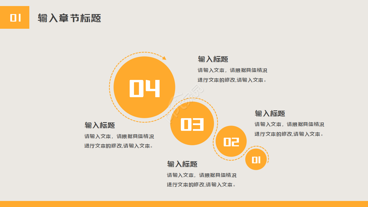 大学校园安全宣讲会ppt模板