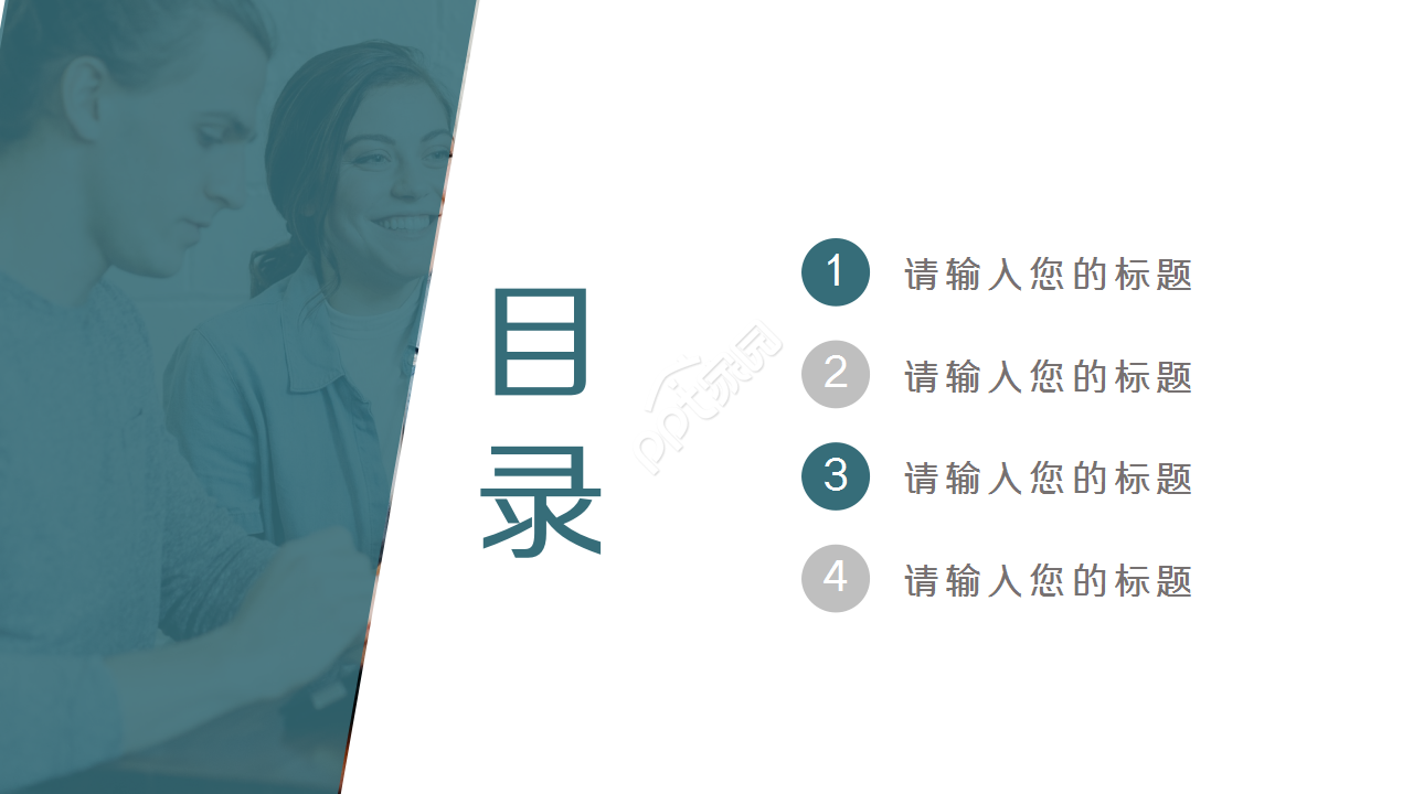 公司招聘校园宣讲ppt模板