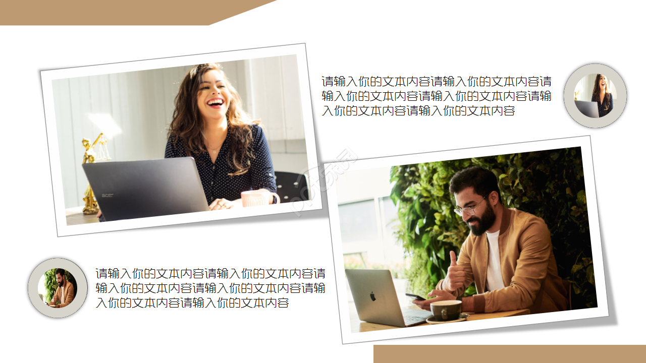 淡雅商务PPT模板