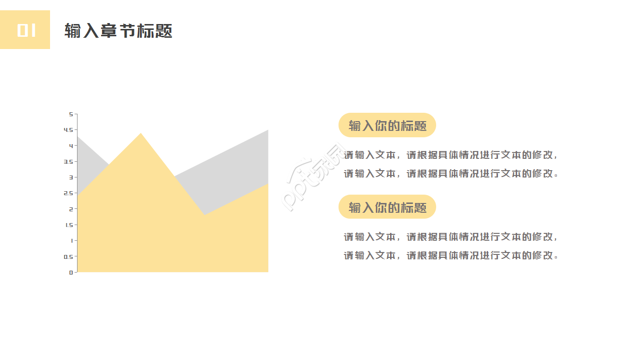 黑色质感企业宣传介绍通用ppt模板
