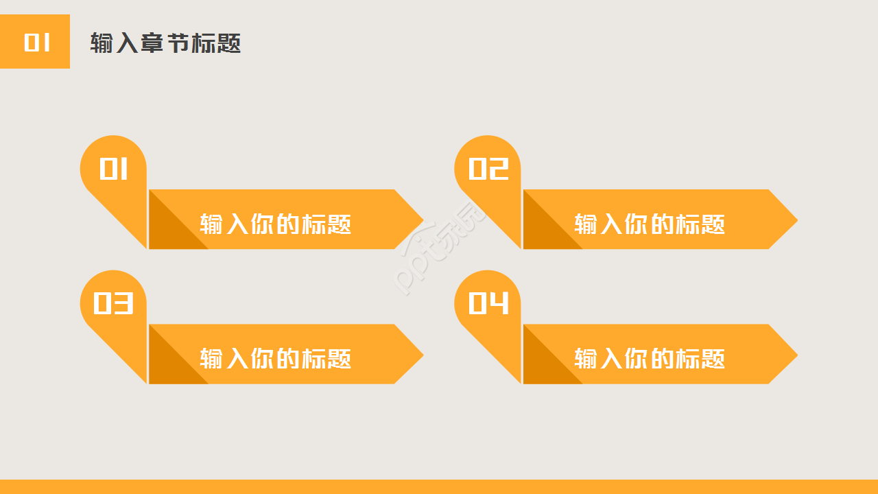 大学校园安全宣讲会ppt模板