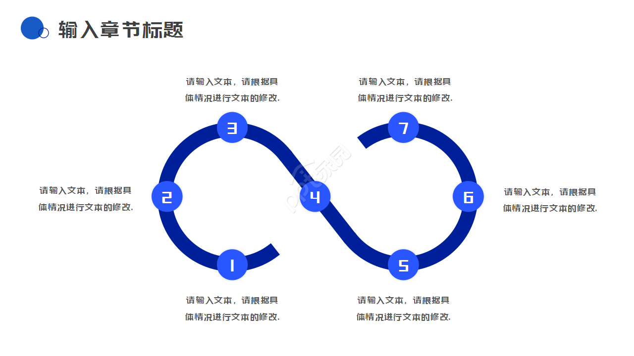 公安系统工作汇报通用ppt模板