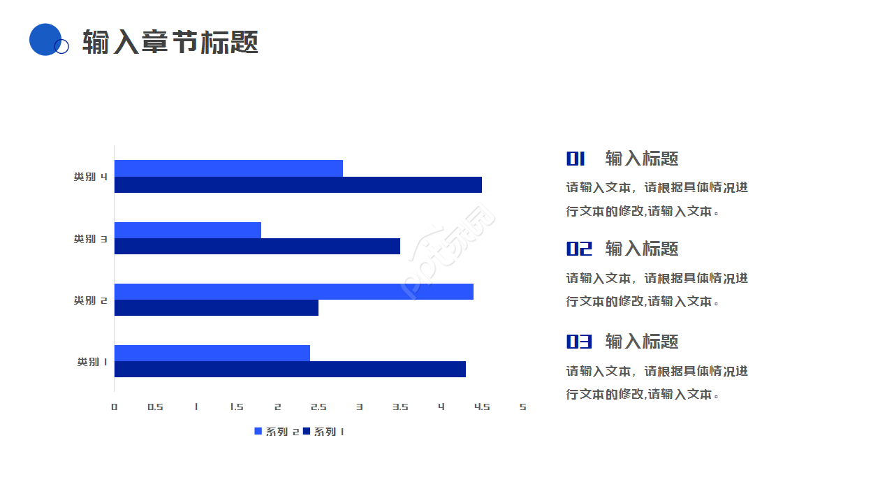 公安系统工作汇报通用ppt模板