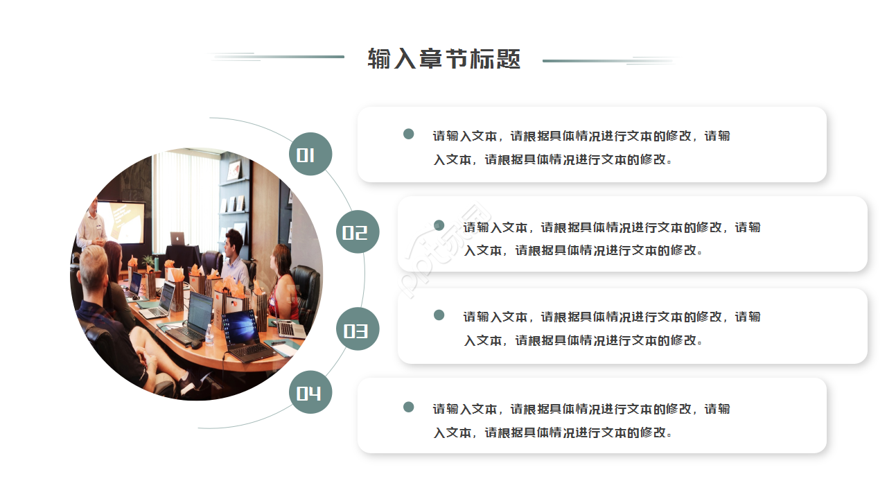 古典中国风水墨画清明节PPT模板