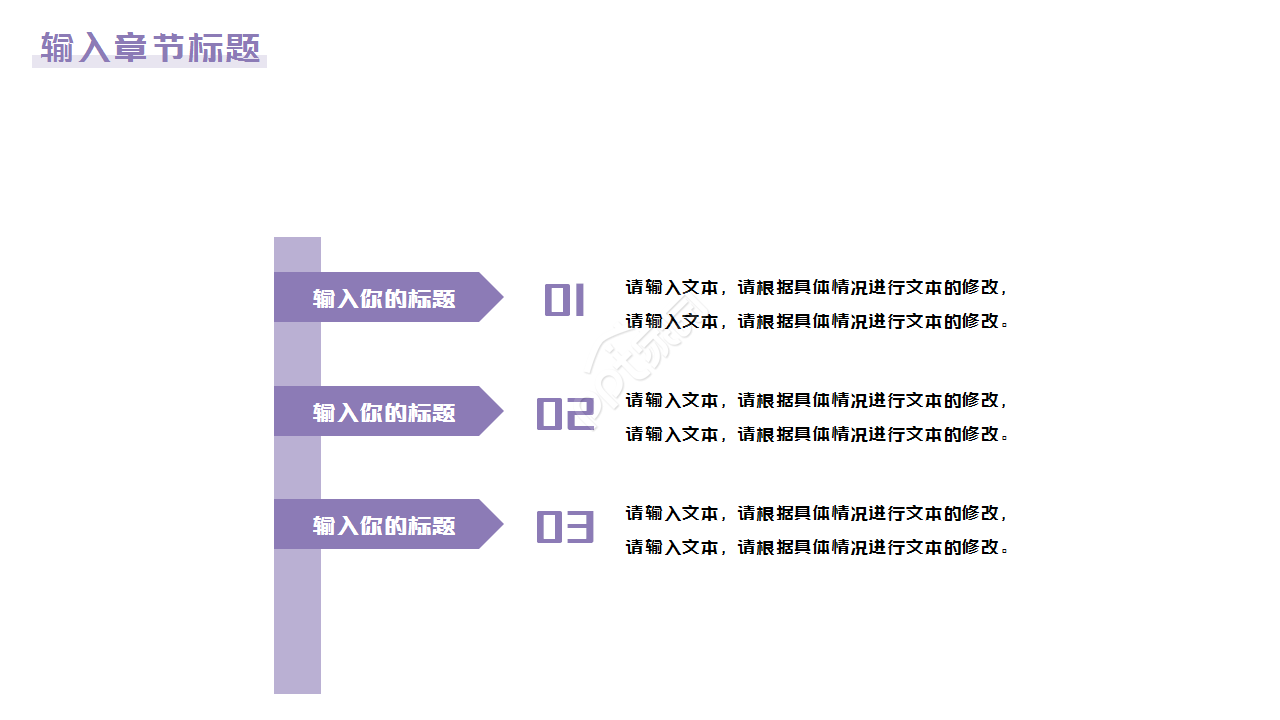 大学校园宣传培训ppt模板
