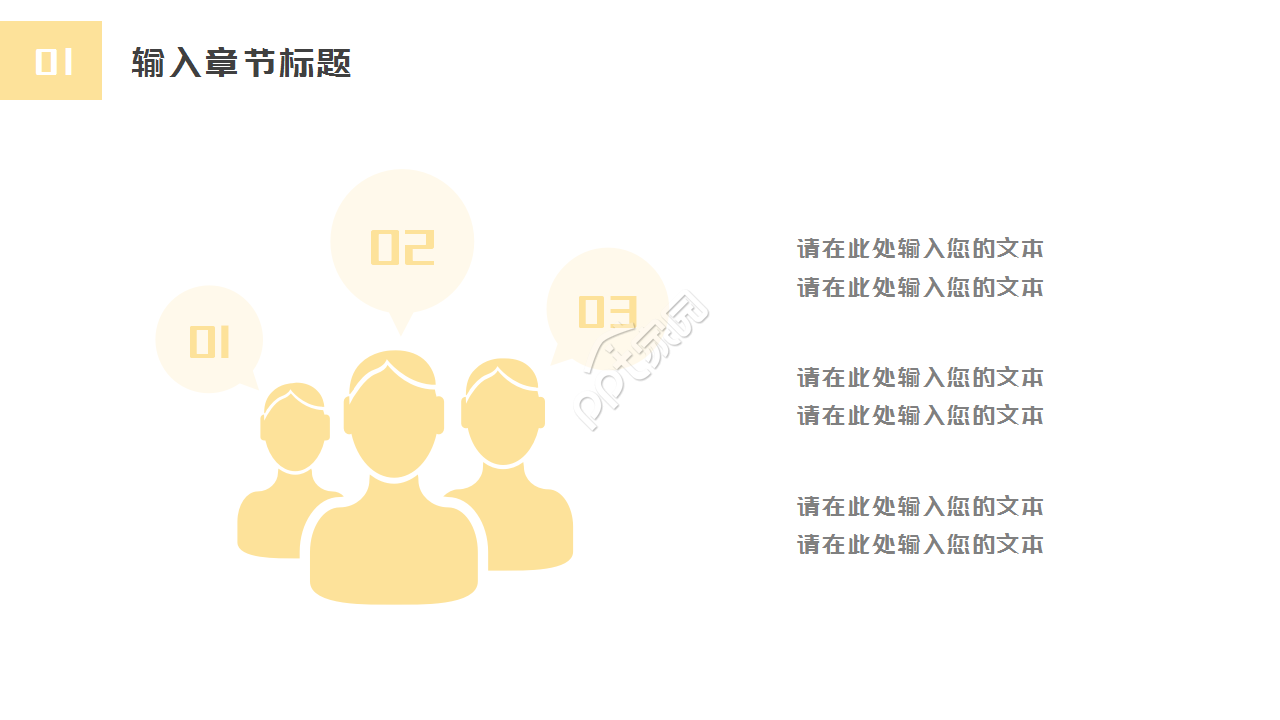 黑色质感企业宣传介绍通用ppt模板