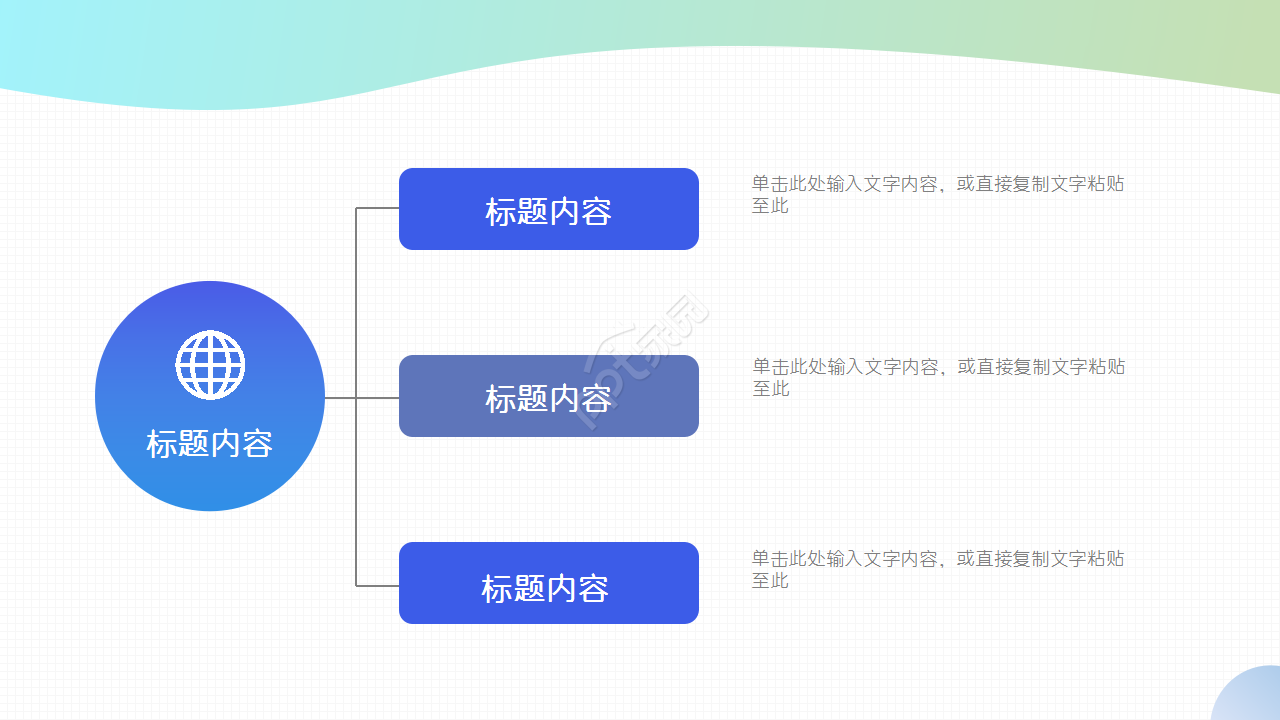 物业晋升述职报告ppt模板