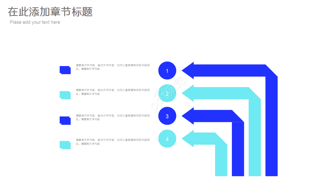 公司面试自我展示ppt模板