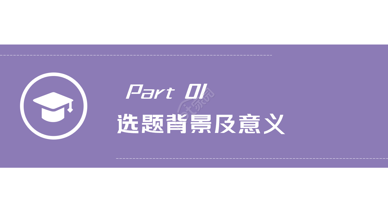 大学校园宣传培训ppt模板