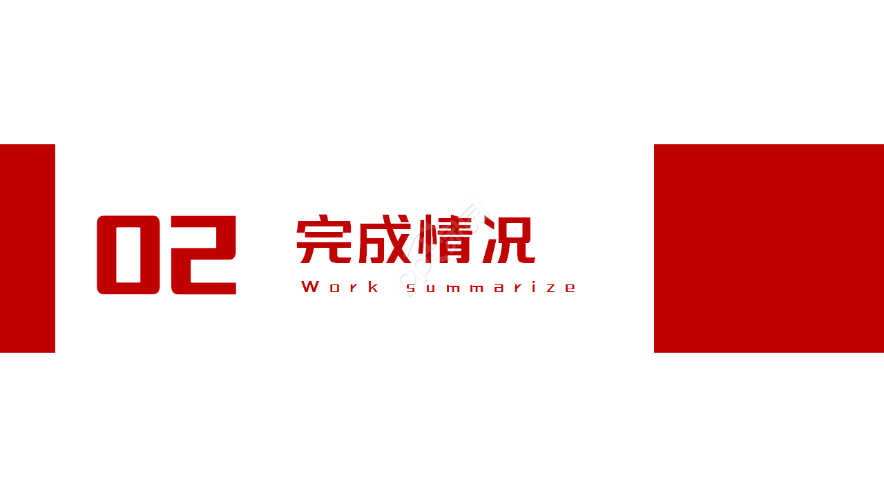 公安英雄模范ppt模板