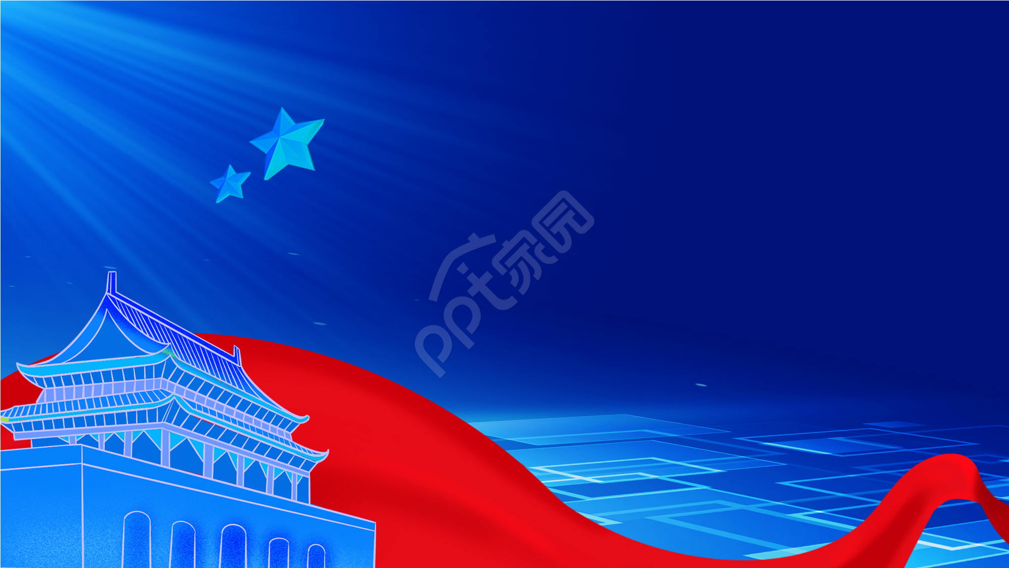 蓝色简约公安系统PPT背景模板