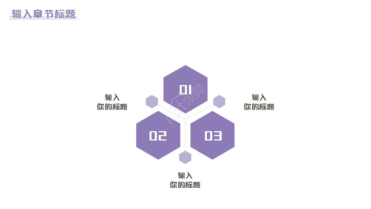 大学校园宣传培训ppt模板