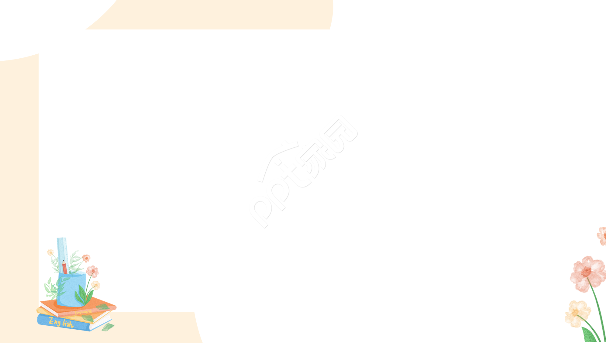 淡黄色读书分享PPT模板背景图