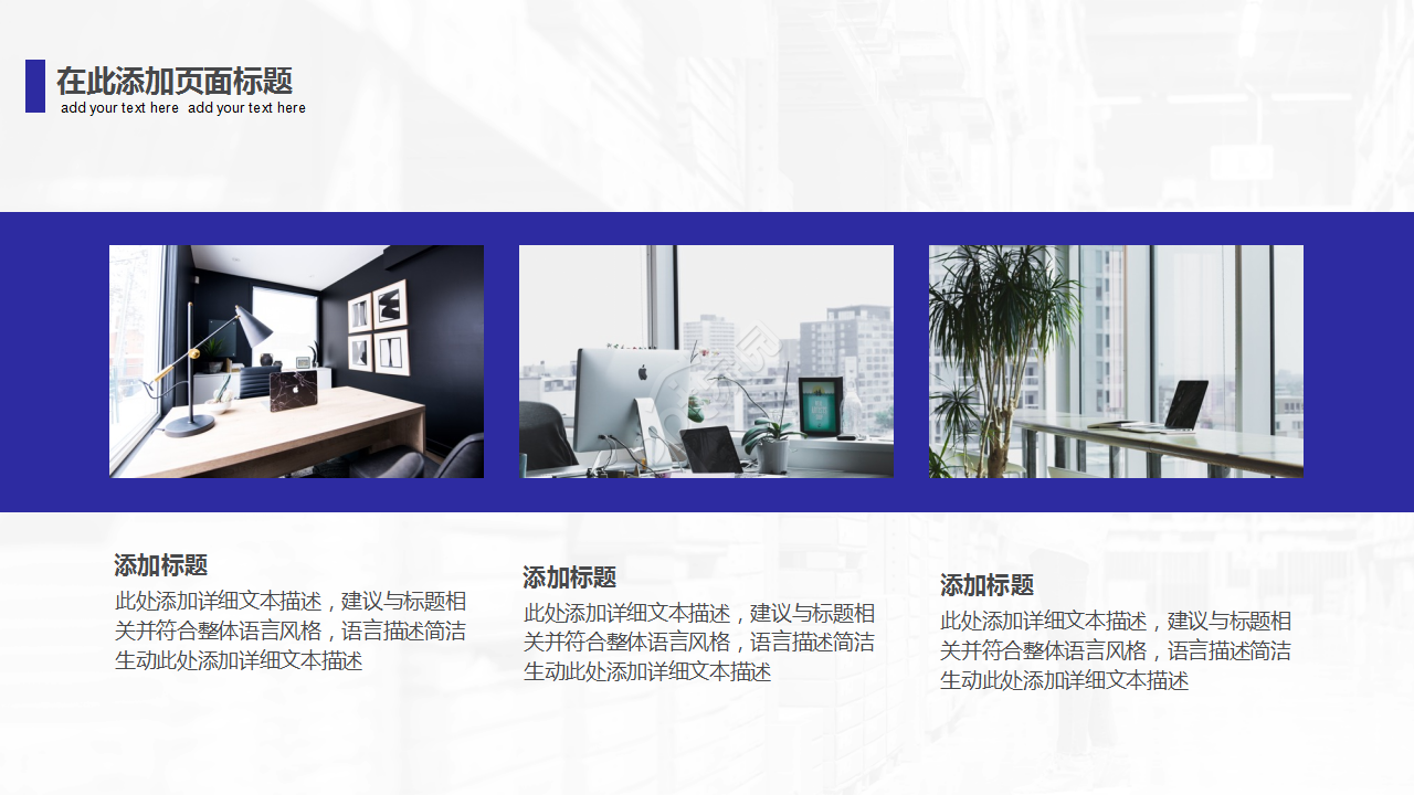 公司仓库季度总结ppt模板