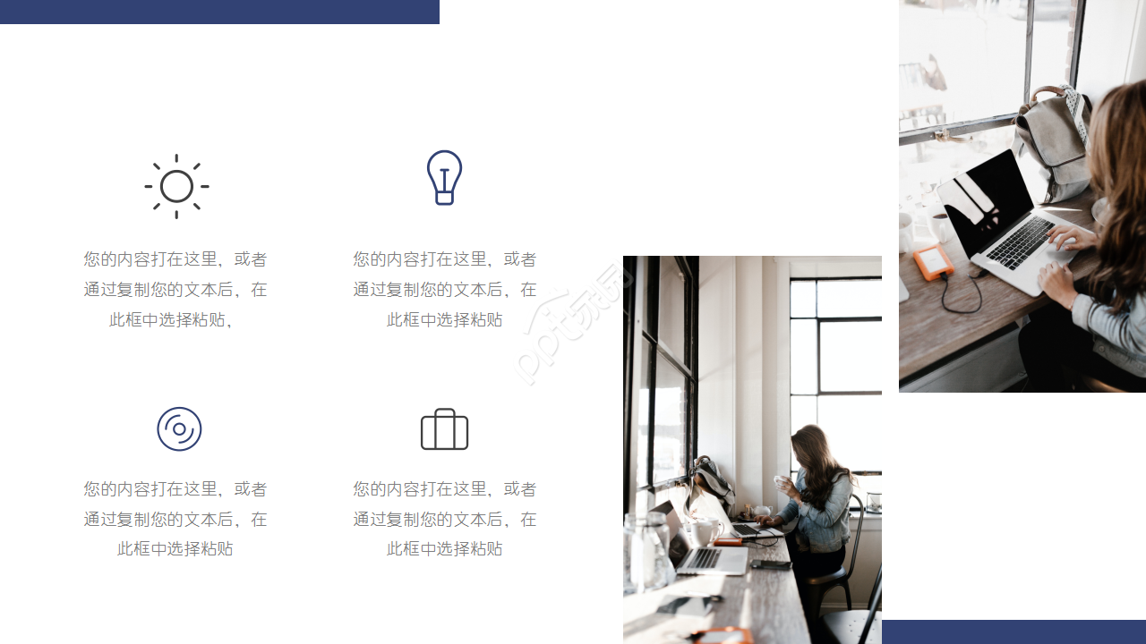 几何风蓝色企业介绍ppt模板