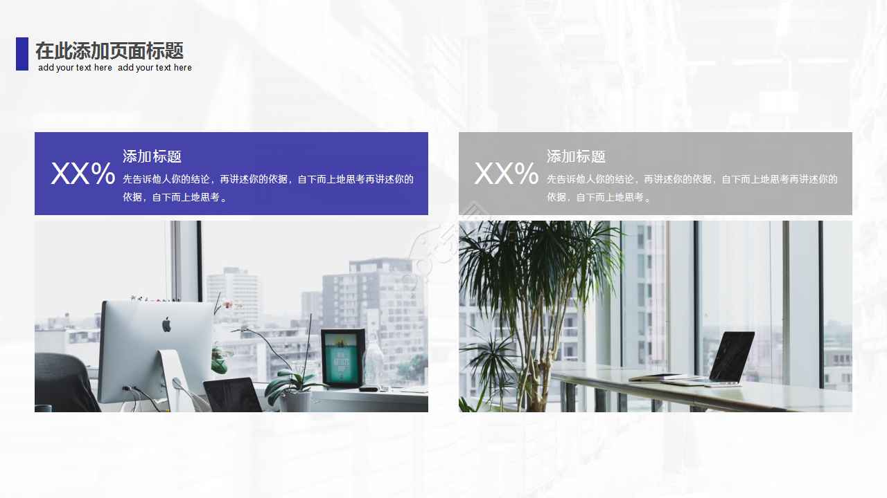 公司仓库季度总结ppt模板