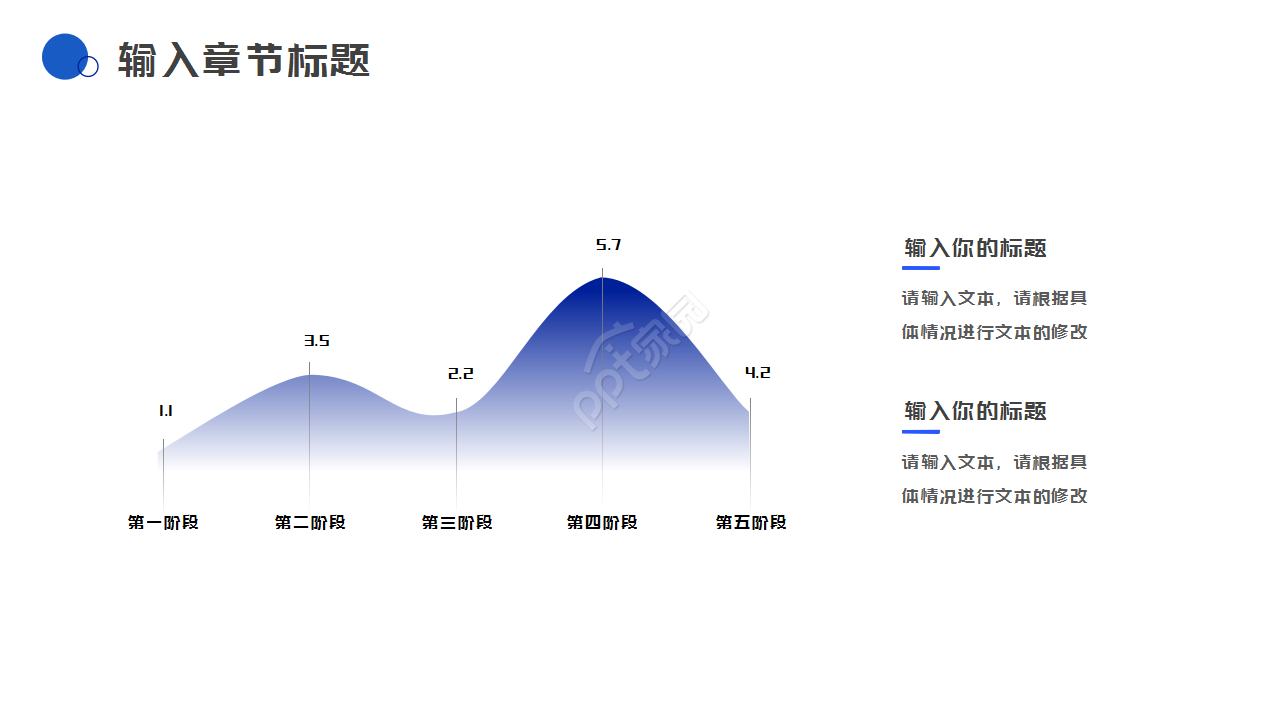 公安系统工作汇报通用ppt模板