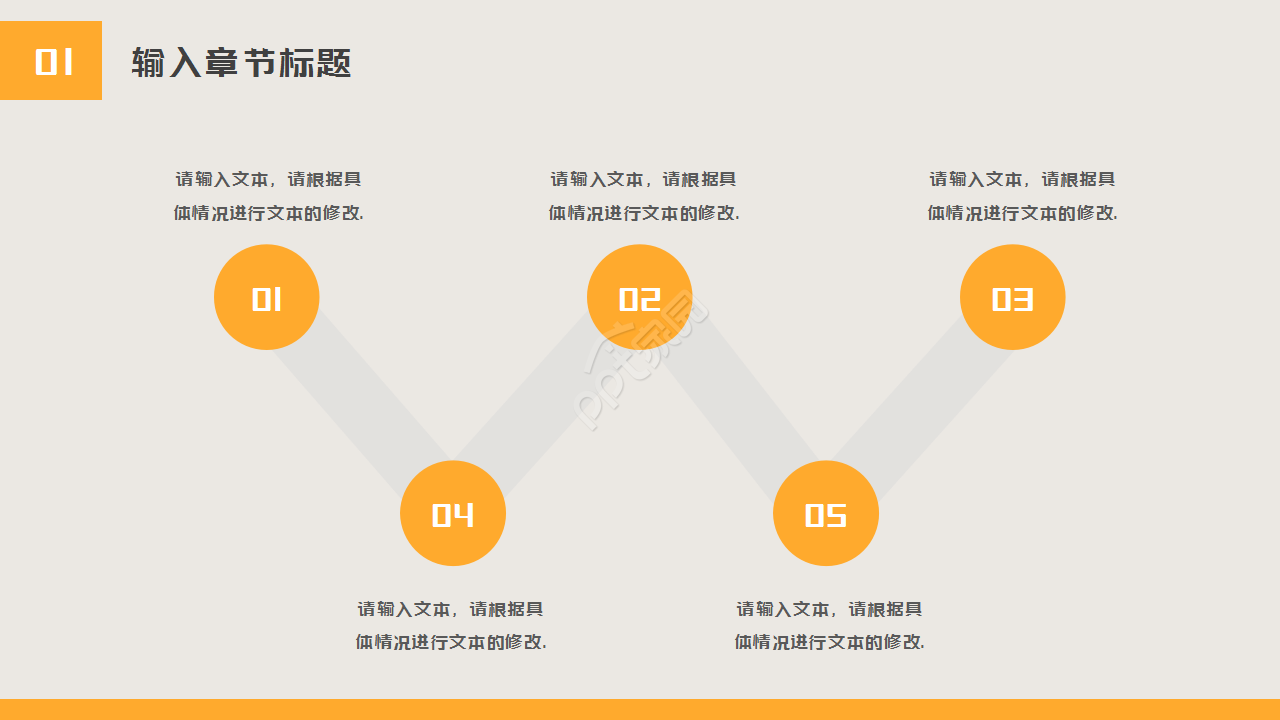 大学校园安全宣讲会ppt模板