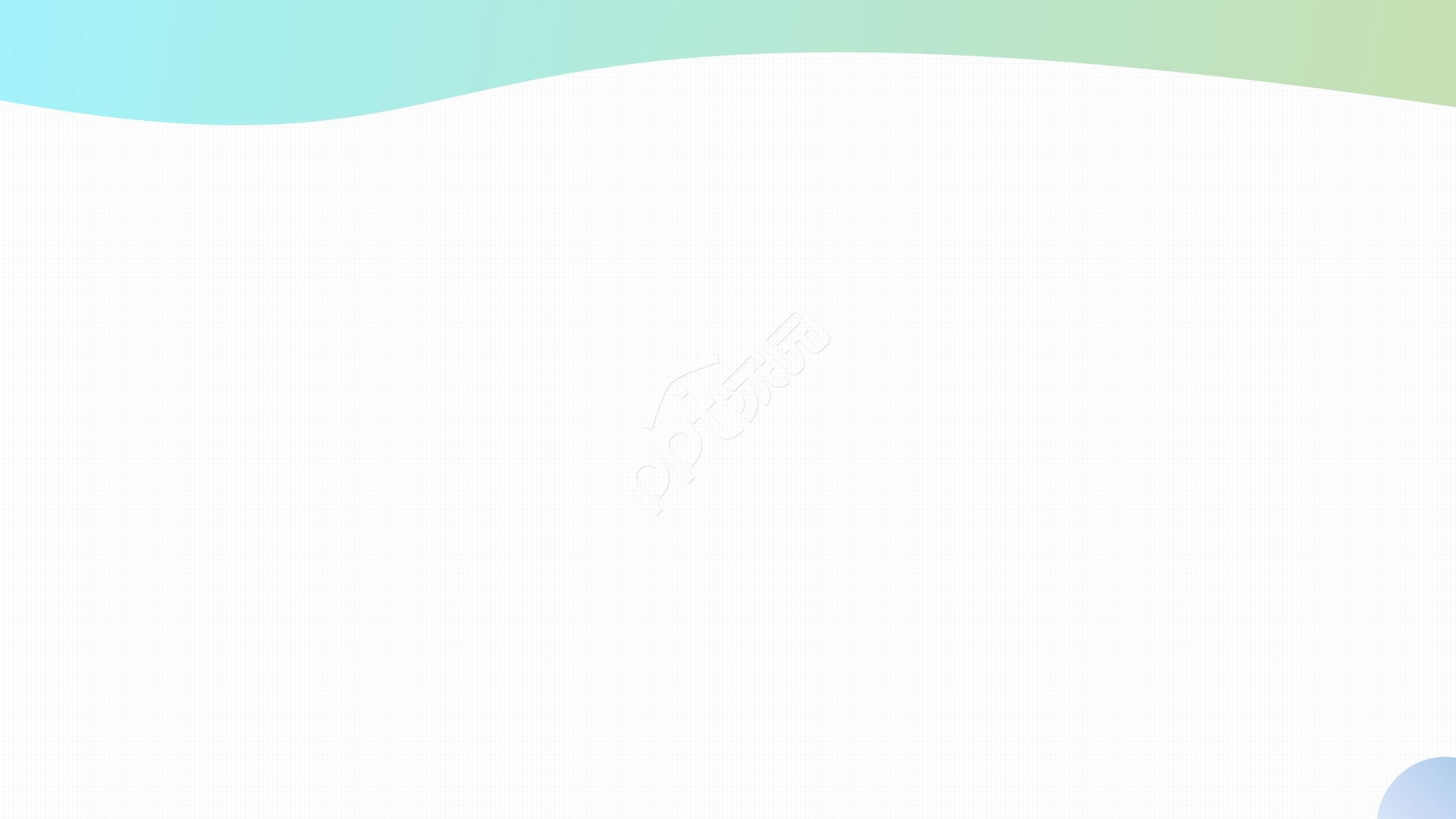 简约设计感述职报告PPT模板背景图