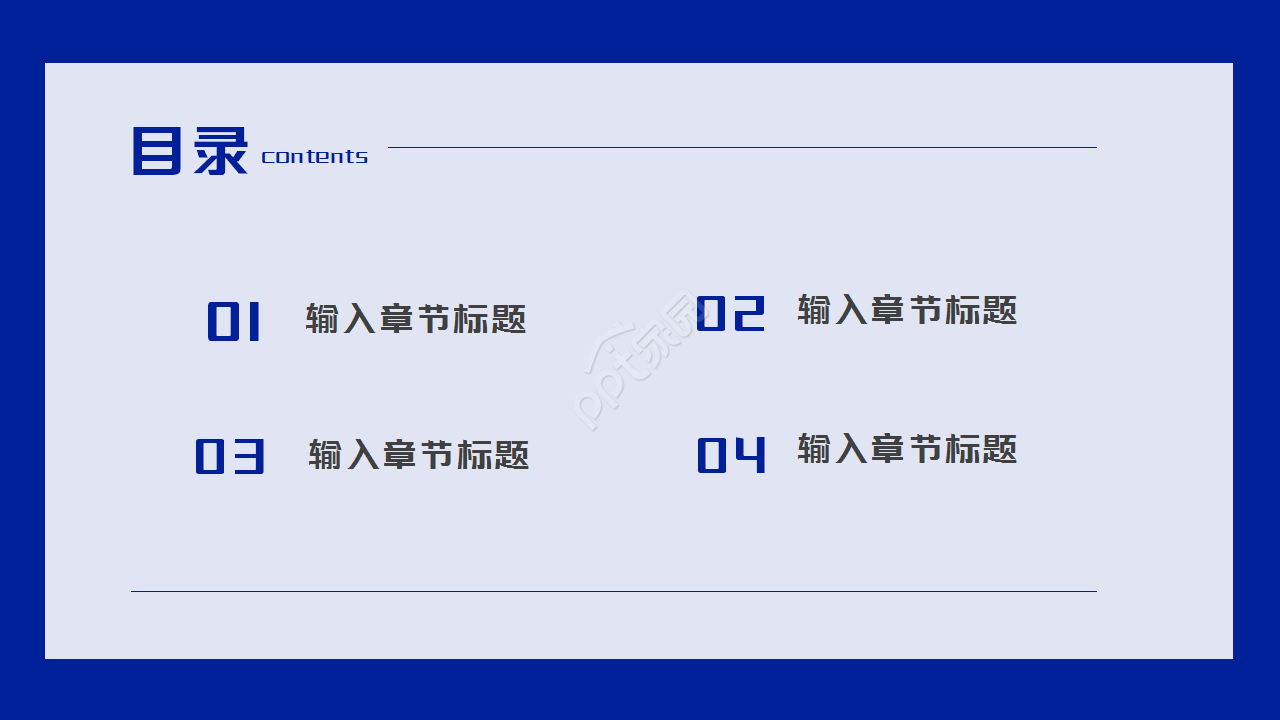公安系统工作汇报通用ppt模板