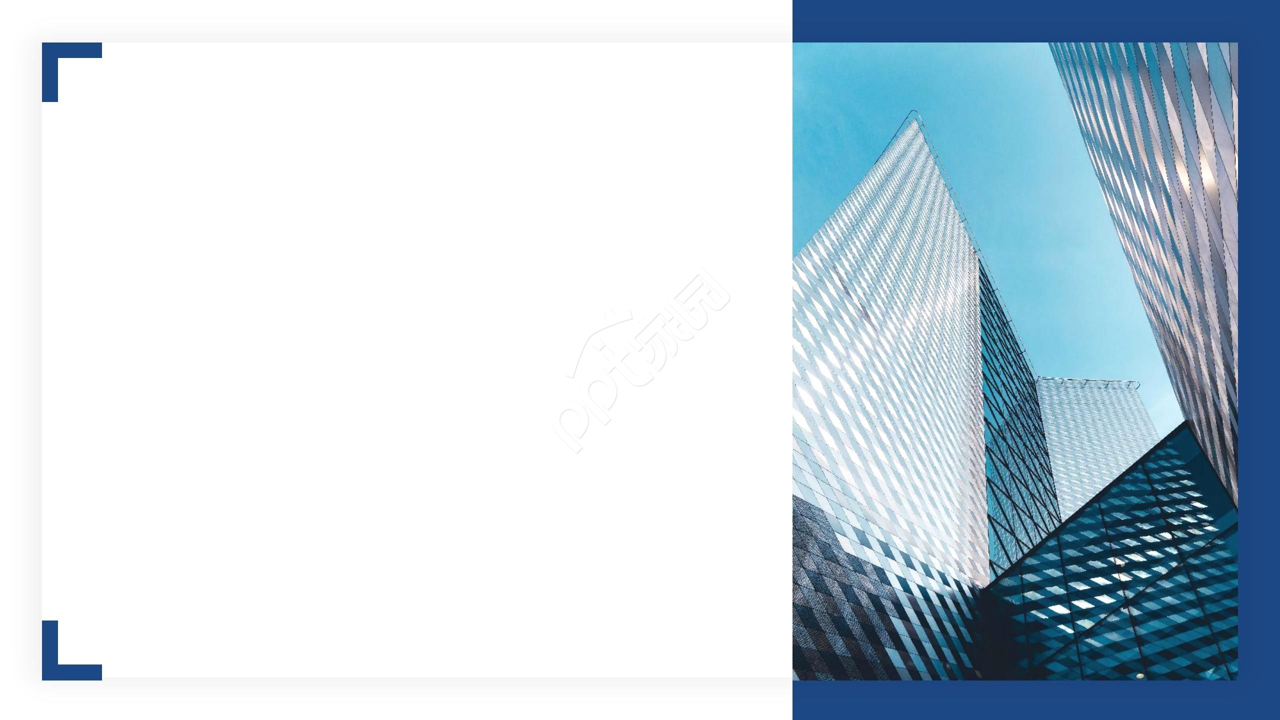 商务简约招商PPT模板背景图