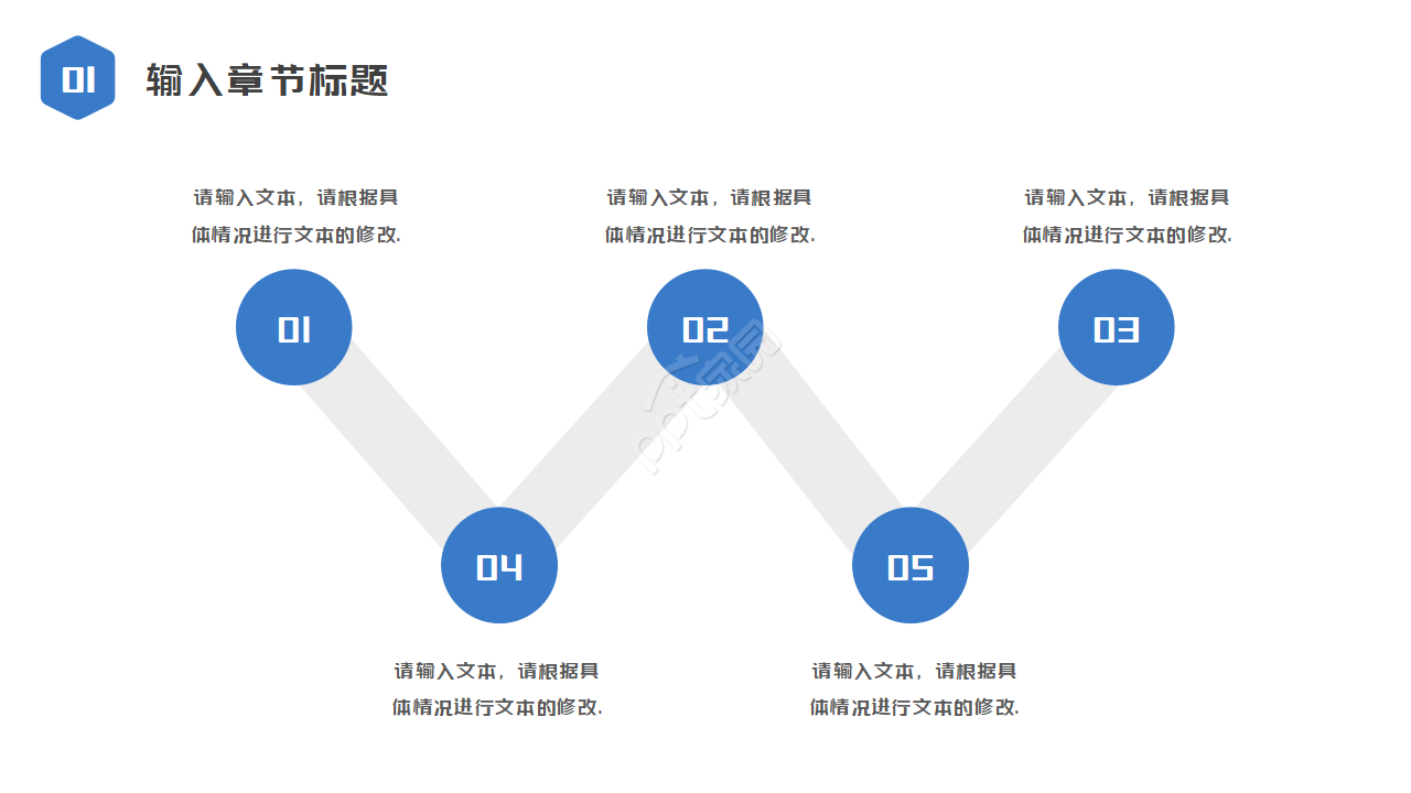 航天公司工作汇报ppt模板