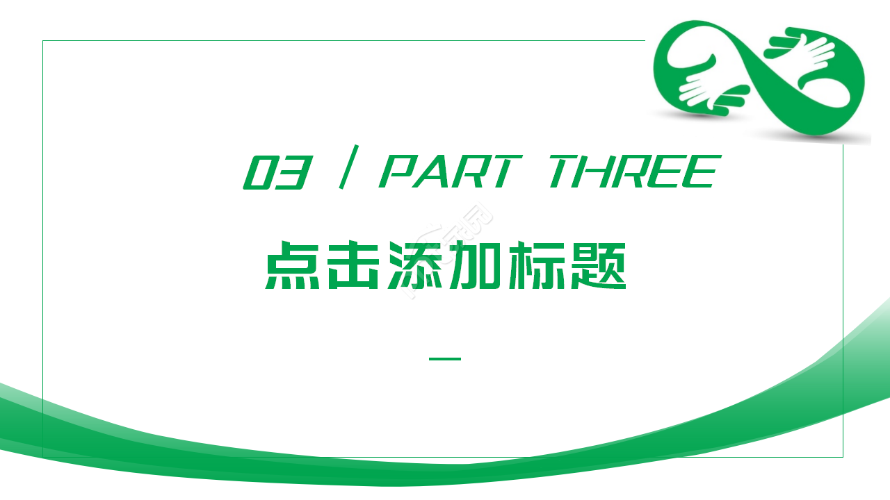 护理大学生职业规划书ppt模板