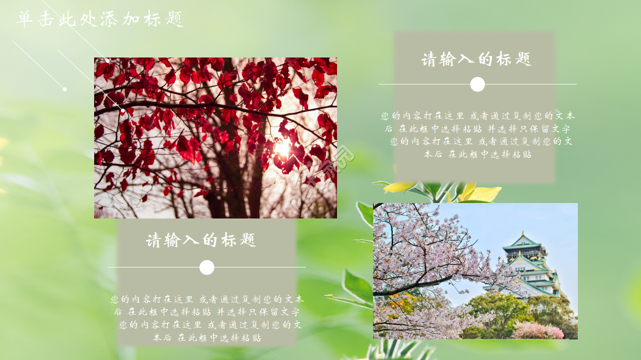 英语淡雅个人简历ppt模板