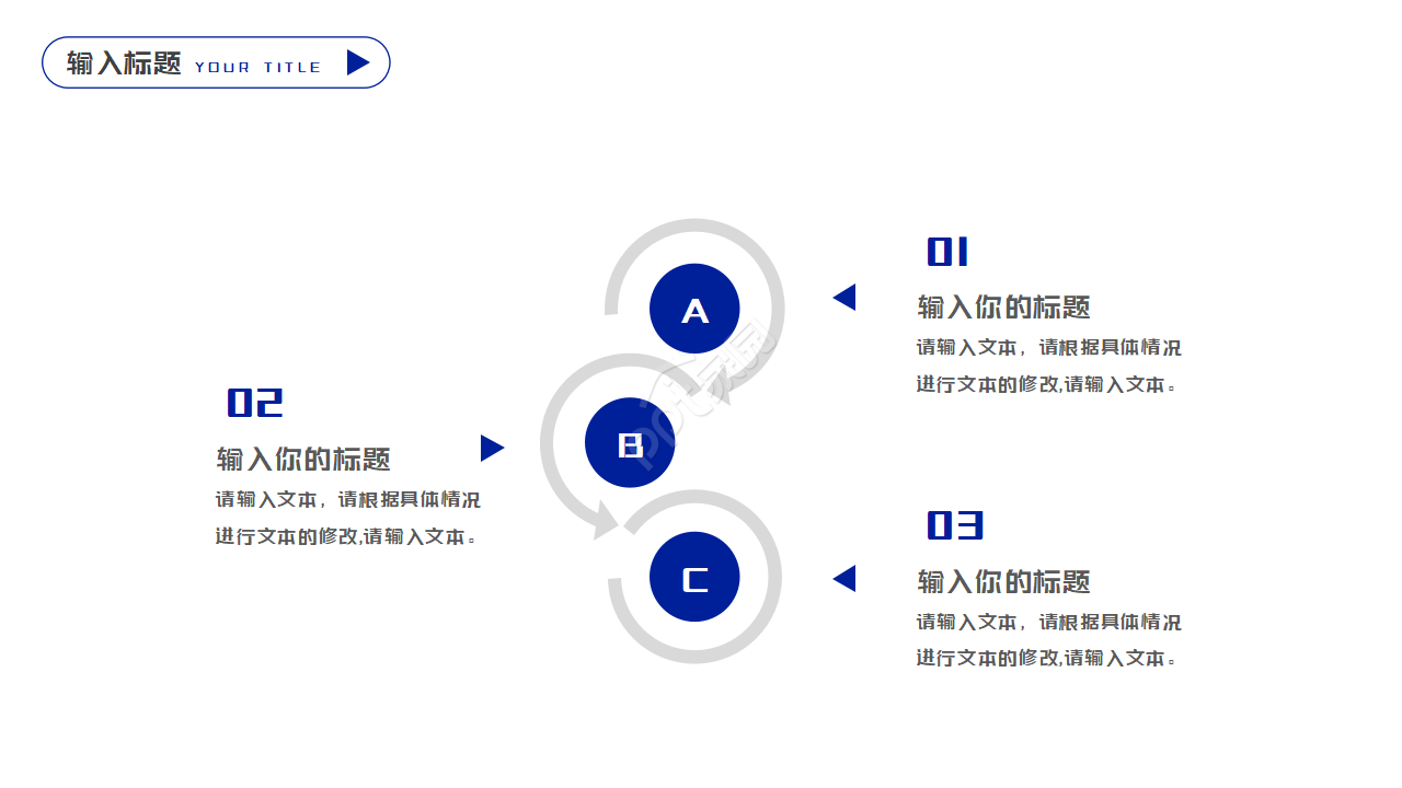 航天学术PPT模板