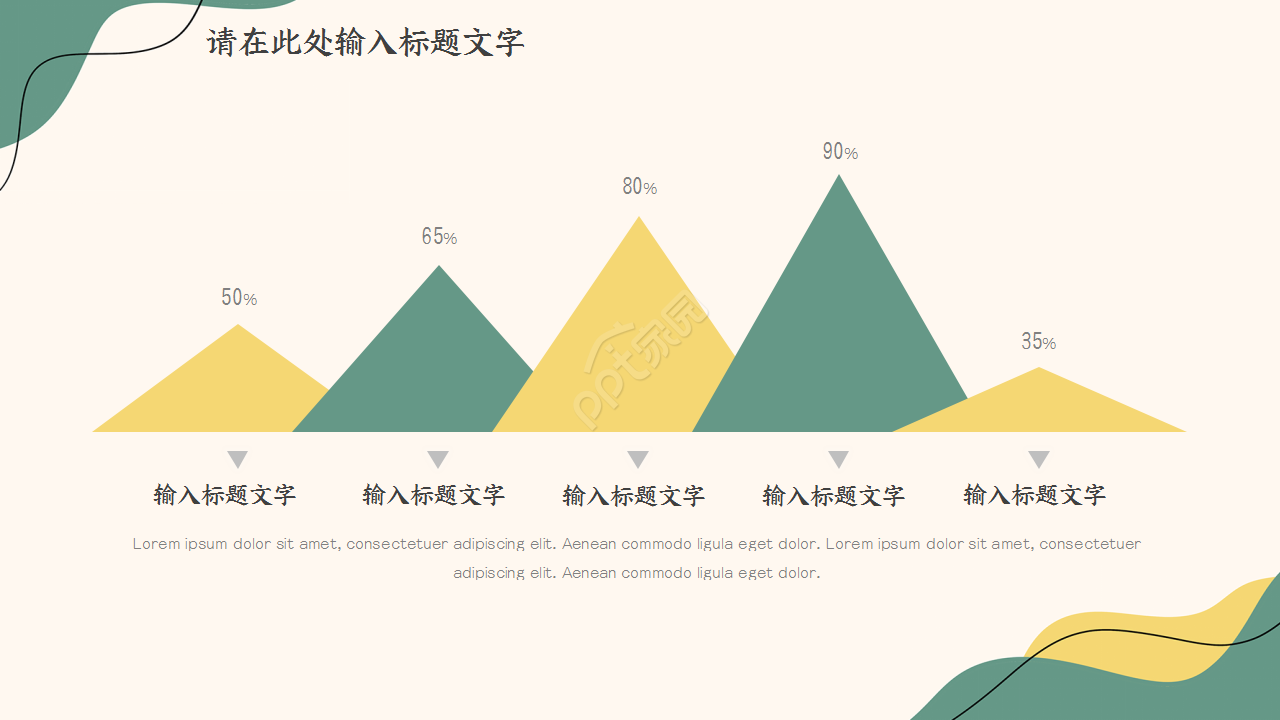 研究生复试内容ppt模板