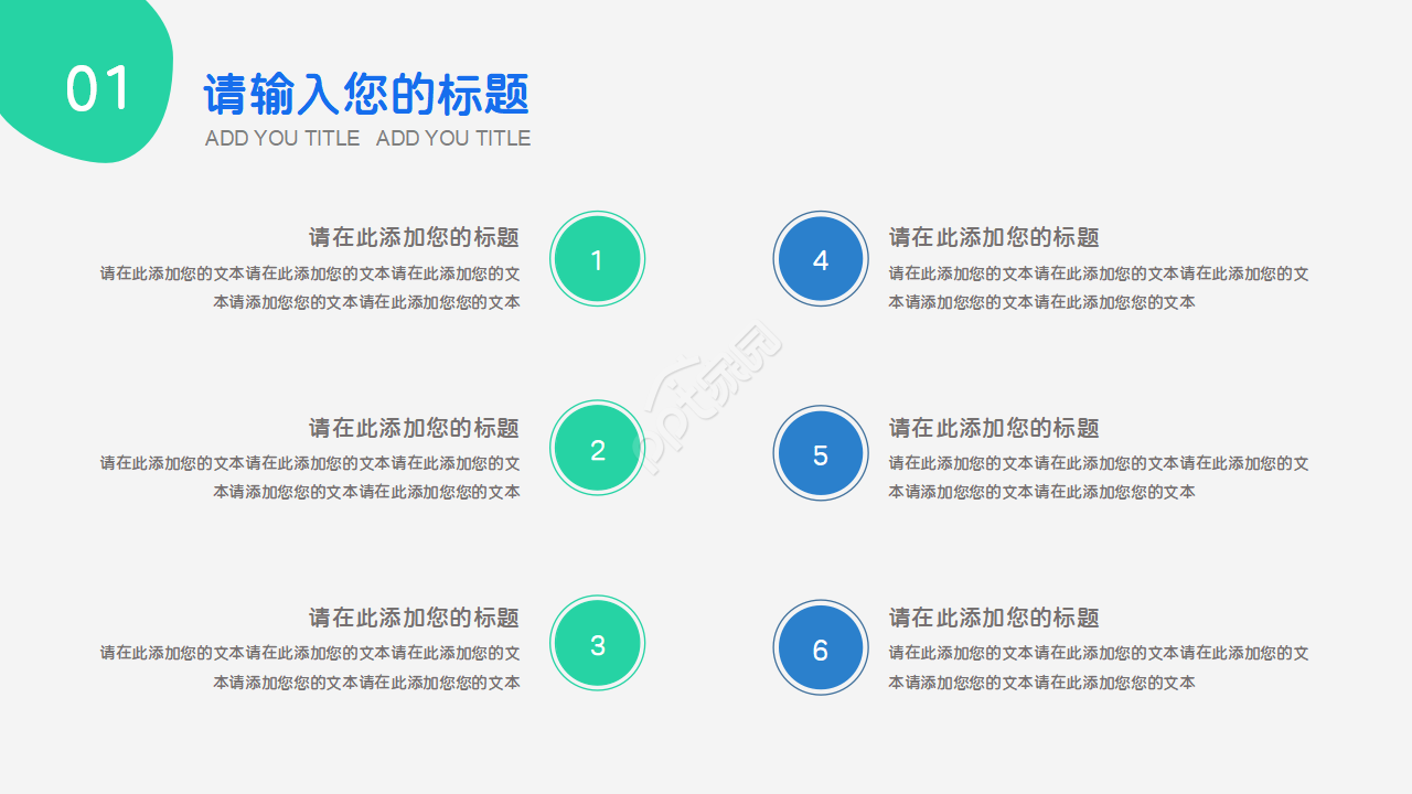 学术基金申请答辩ppt模板