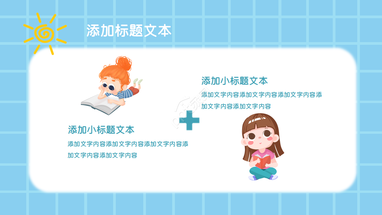 幼儿园警察安全教育ppt模板