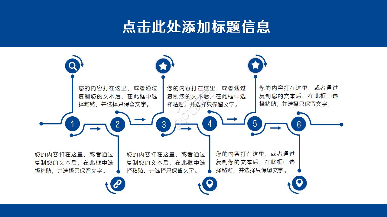 蓝色简洁设计企业政府总结报告