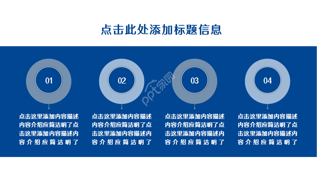 蓝色简洁设计企业政府总结报告