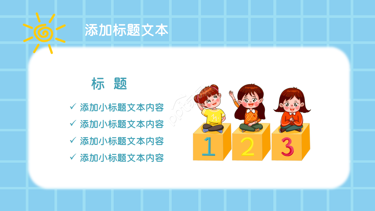 幼儿园警察安全教育ppt模板