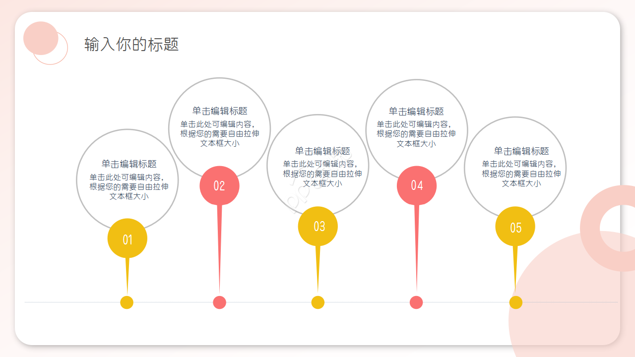 医院医疗医生护士工作总结PPT模板