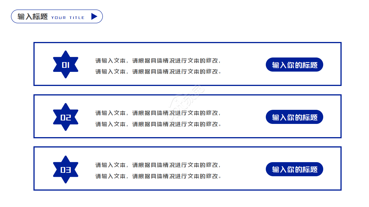 航天学术PPT模板