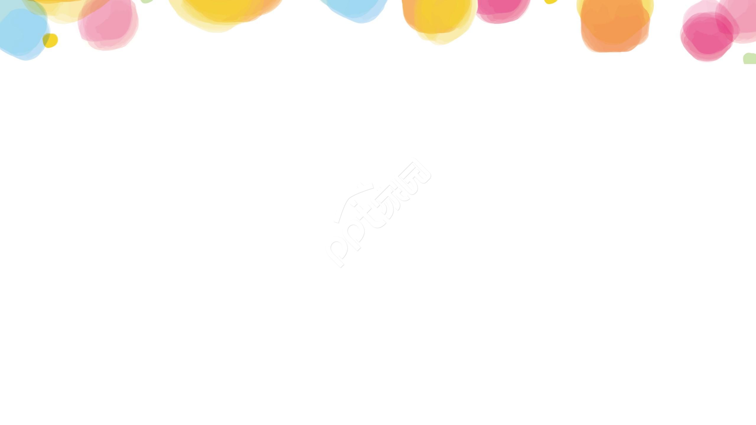 卡通清新PPT模板背景图