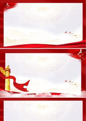 红色中国风党政PPT模板背景图